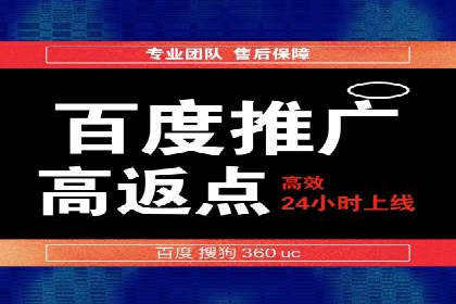 百度推广助力中小企业拓展市场