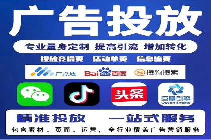 百度SEO推广公司实战经验：如何选择合适的推广渠道